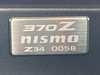 2013 NISSAN 370Z 3.7 V6 [344] Nismo 3dr Thumbnail